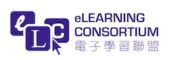 eLearning Consortium 電子學習聯盟